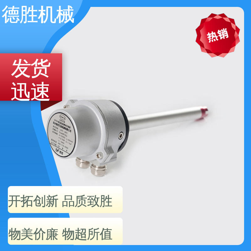 德胜 油罐车配件 防溢流传感器 适用电压范围广 库存充足
