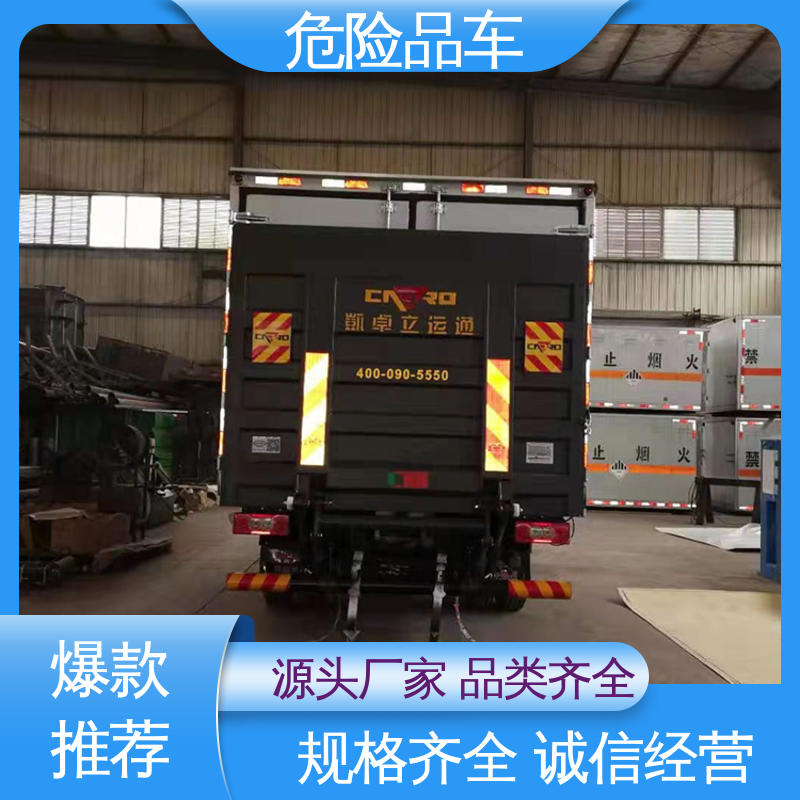 稀释剂厢式运输车 配备防火帽送车上门 7类 乙炔气瓶车 江铃