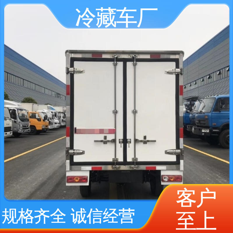 福田祥菱V1 经久耐用保温效果好 冷藏车 冷冻车