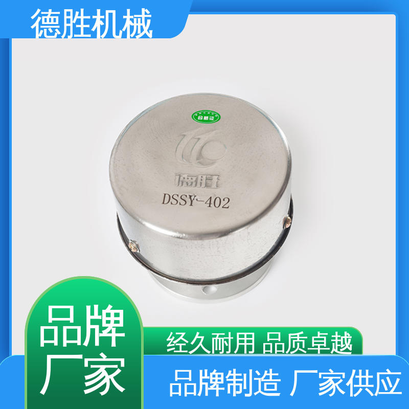 德胜 油罐车配件 通气帽 密封性好 品种多样 保质保量