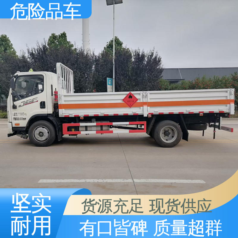 江铃 密封防火阻燃性好 矿用防爆车 盐酸衬塑罐 单桥