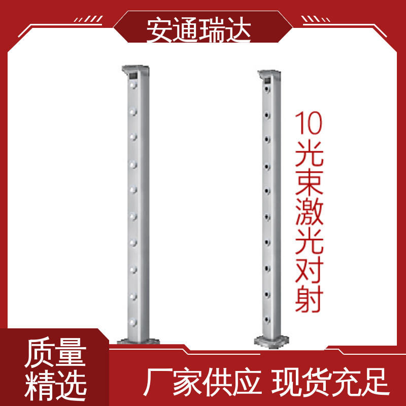 四光束激光对射探测器 口碑好货 源头生产厂家 经久耐用 安通瑞达智造
