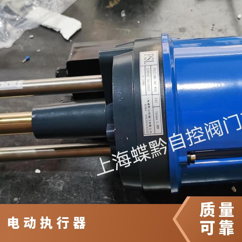 psl202电动调节阀ZAZP-25P-DN不锈钢 是 其他蝶黔 法兰 -20℃~60