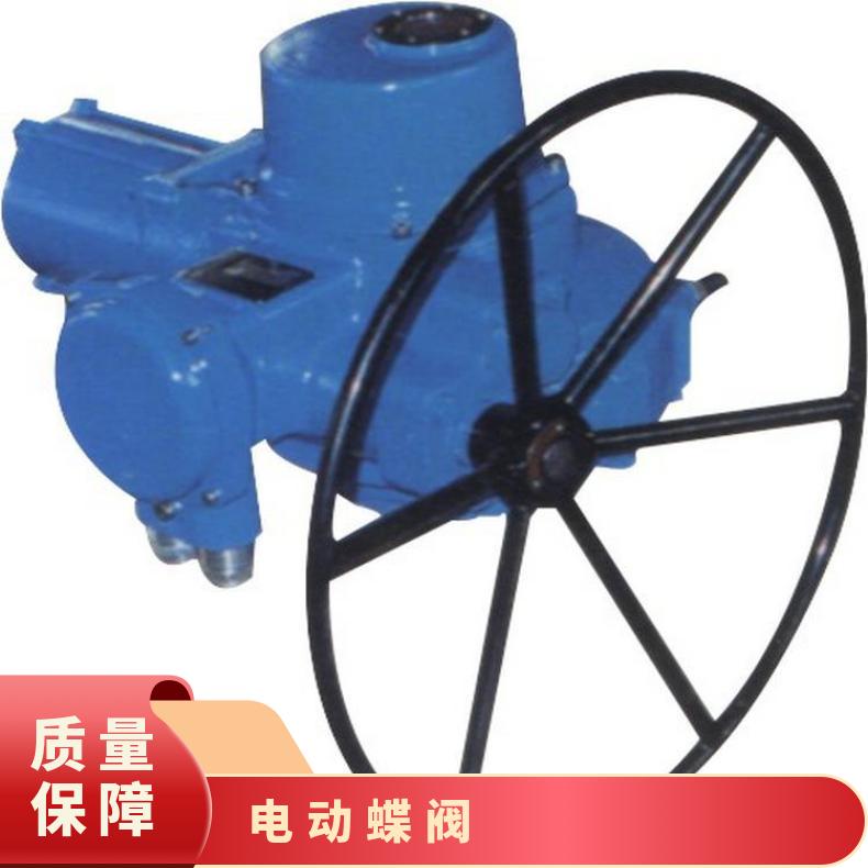 802.执行器蝶阀 电动装置阀门 耐低温至-20℃ 开关对夹设计
