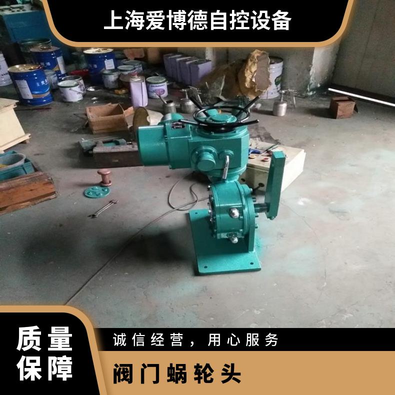 QDX3-D2部分回转型阀门电动装置蜗轮箱 高品质箱