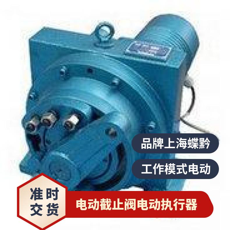 DKJ-410型号 600Nm回转力 380V电动执行器 阀门驱动装置
