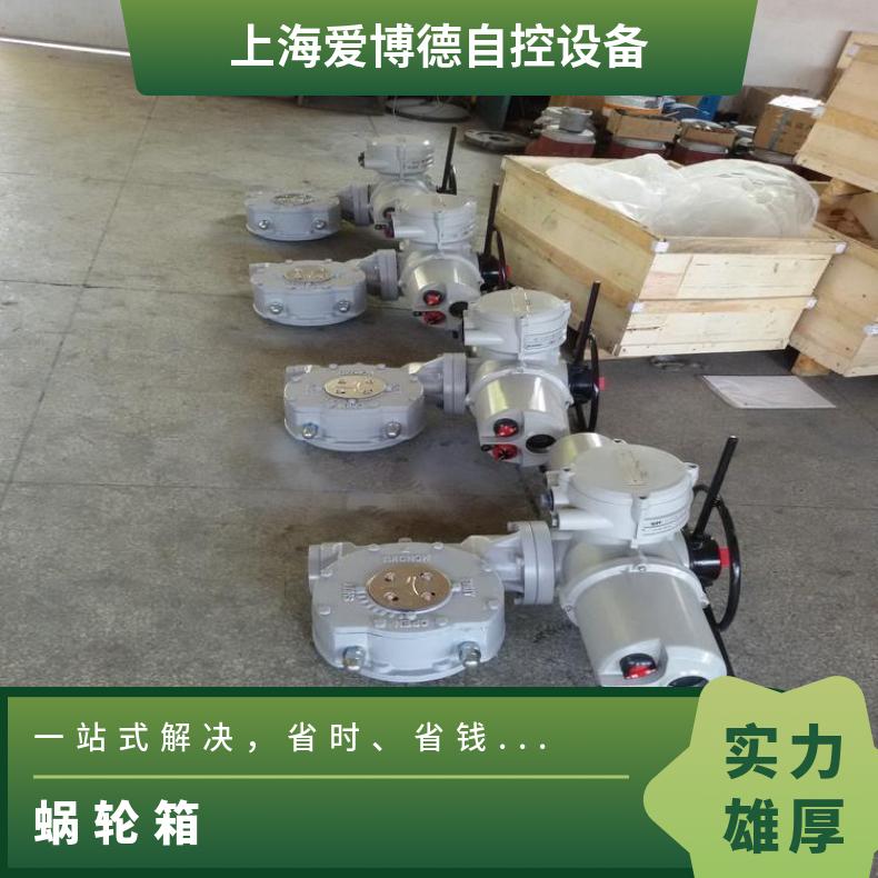 QDX3-D蜗轮箱 减速蝶阀 -20℃~60 上海蝶黔 电动执行器