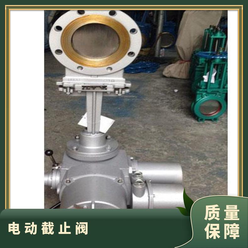 941H-16C DN200铸钢调节型闸阀 配380V电动执行器 自动化控制