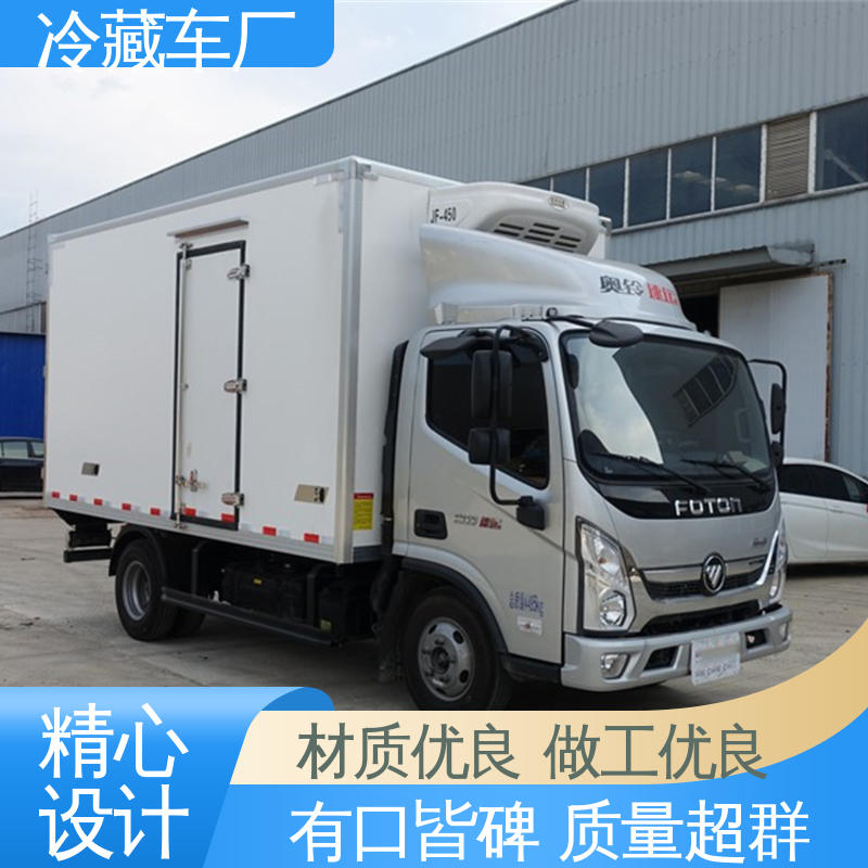 福田欧马可 药品冷藏车 经久耐用保温效果好 无害化冷冻车
