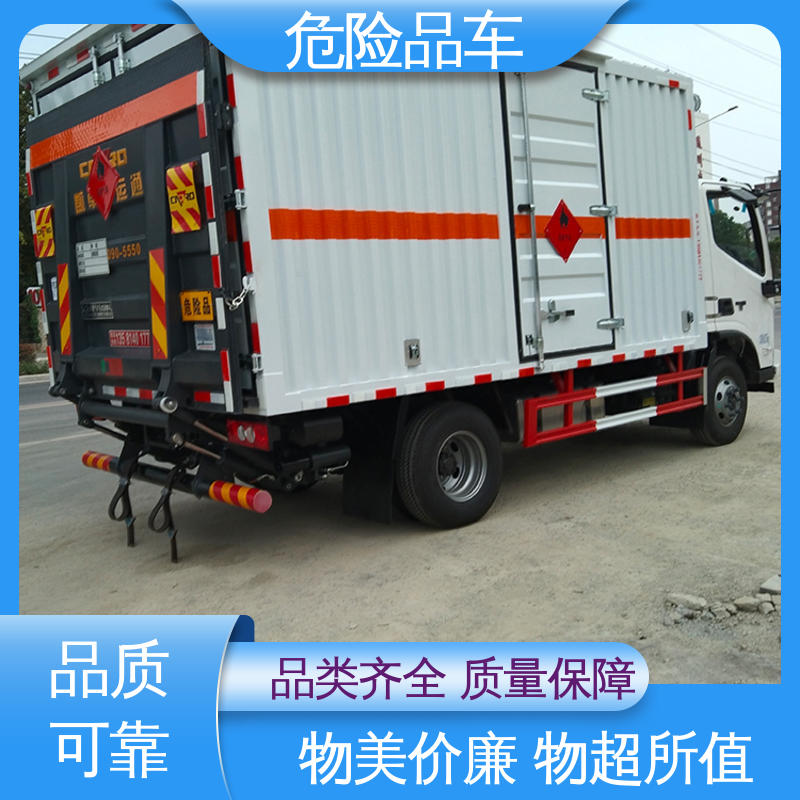 天然气厢式车 2类3项 煤矿防爆车 配备防火帽送车上门 江铃