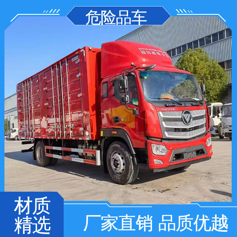 福田奥铃 配备防火帽送车上门 煤矿防爆车 氨水运输车 4米