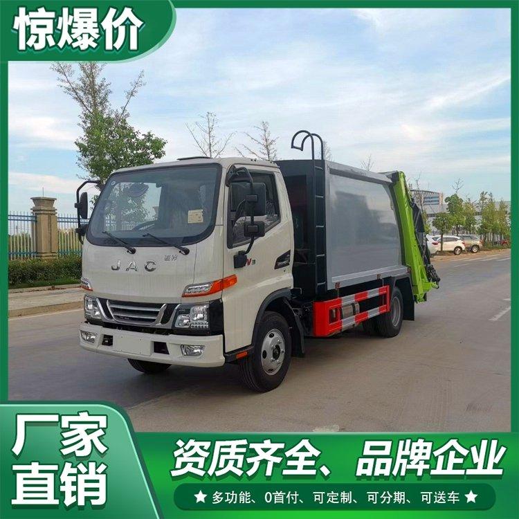 江淮骏铃6方压缩式垃圾车 坚固耐用 市政道路垃圾清理用