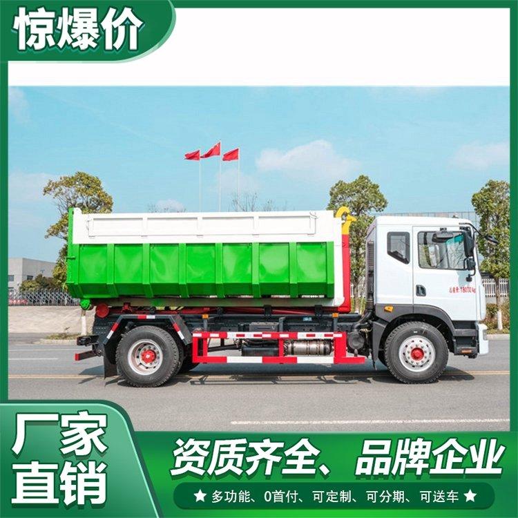 自装卸式垃圾车 D9勾臂车图片和 16吨起重能力