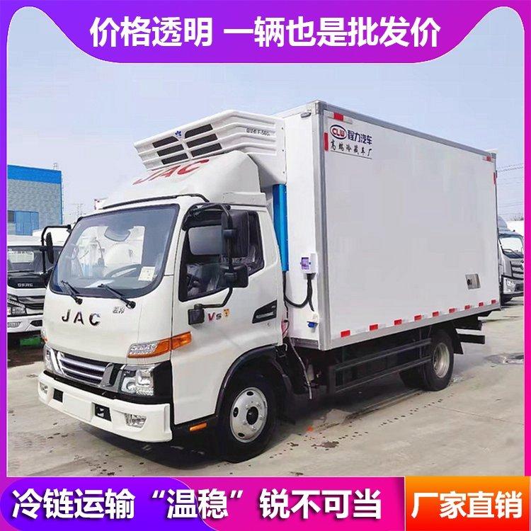 国六江淮骏铃V5冷藏车 冷链物流保鲜车 冰淇淋雪糕冷冻车