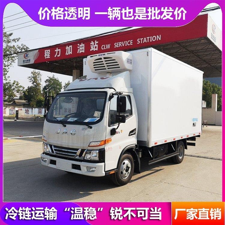 江淮骏铃V5生鲜运输冷藏车 国六排放 全国送车 支持分期