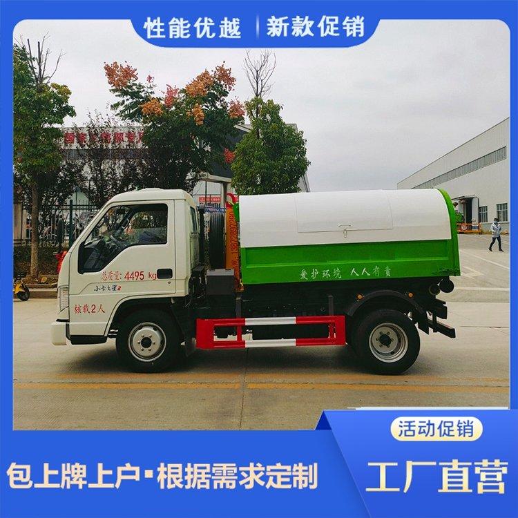福田小卡之星2 国六勾臂垃圾车 搭配建筑垃圾箱 物业管理垃圾收运