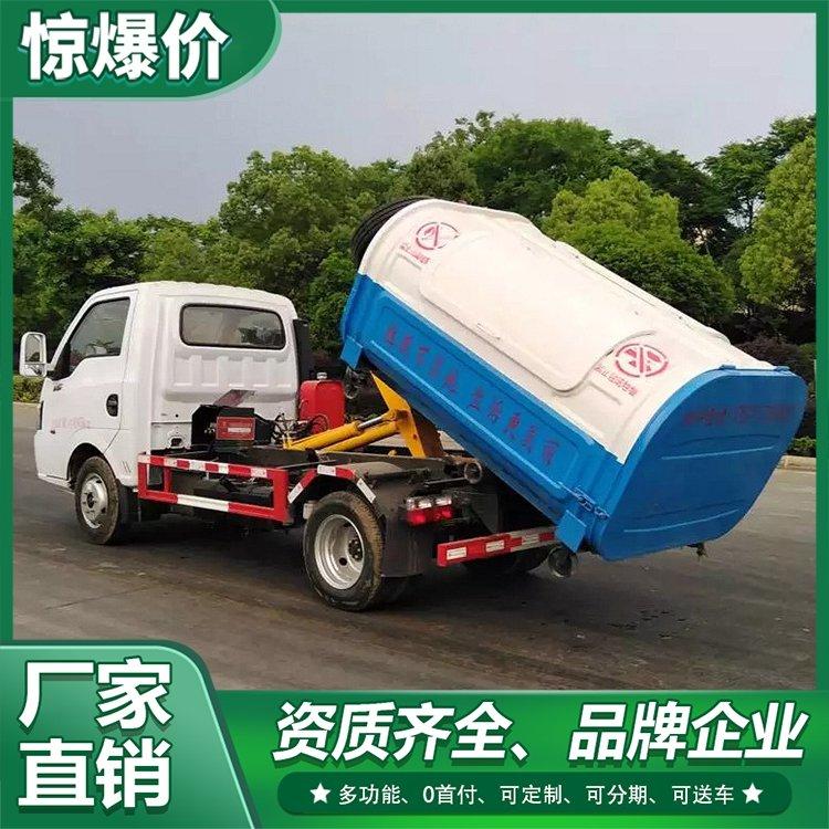 东风途逸 勾臂垃圾车 装卸效率高 全国联保送车上门
