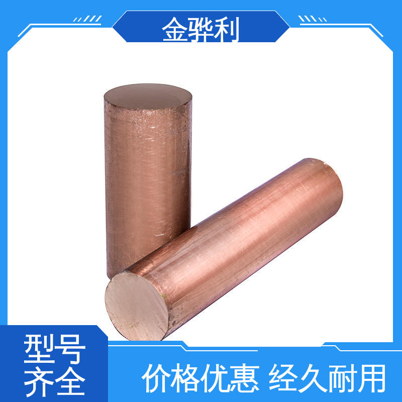 国标T1 应用于电器 蒸溜建筑 化学工业 红铜紫铜型材 金骅利