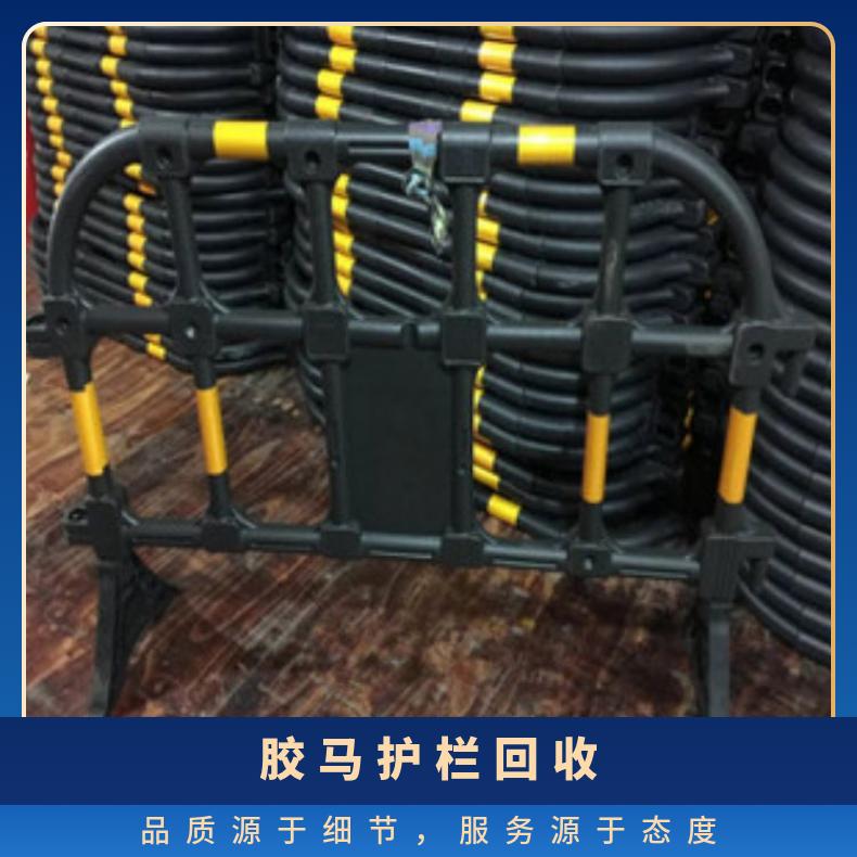 广州胶马护栏回收 尺寸多 塑料 6级 型号YD-669 绿化 黑色 支持加工定制