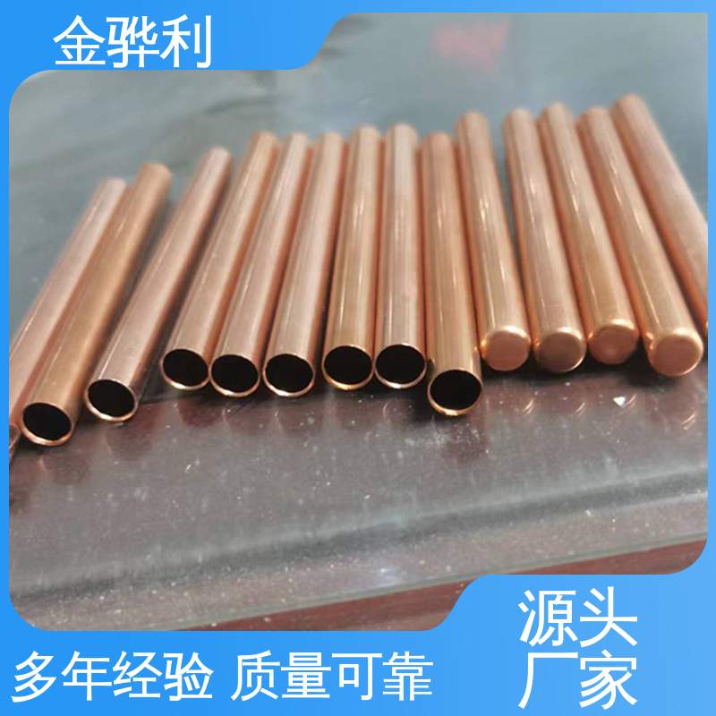 紫铜型材铸造 国标H68 应用于电器 蒸溜建筑 化学工业 金骅利