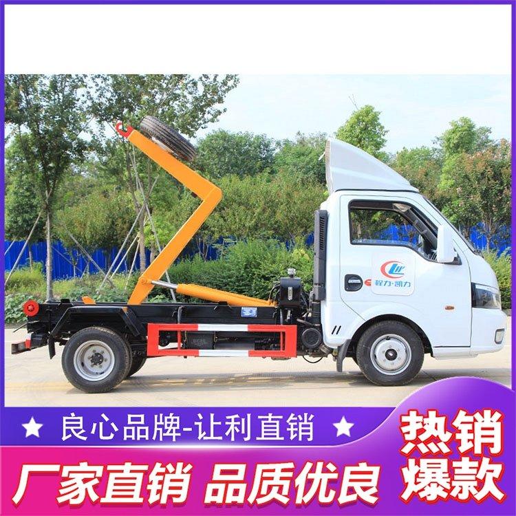 程力小型勾臂车 3方垃圾车厢可卸式蓝牌微卡环卫车