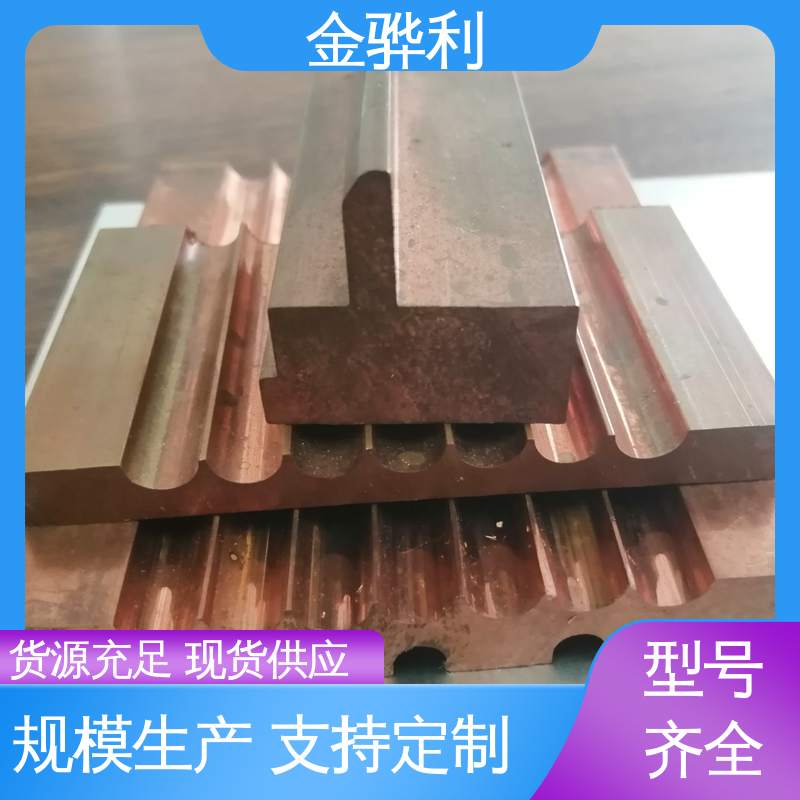 应用于制造导电性良好的产品 国标 红铜拉丝型材 金骅利