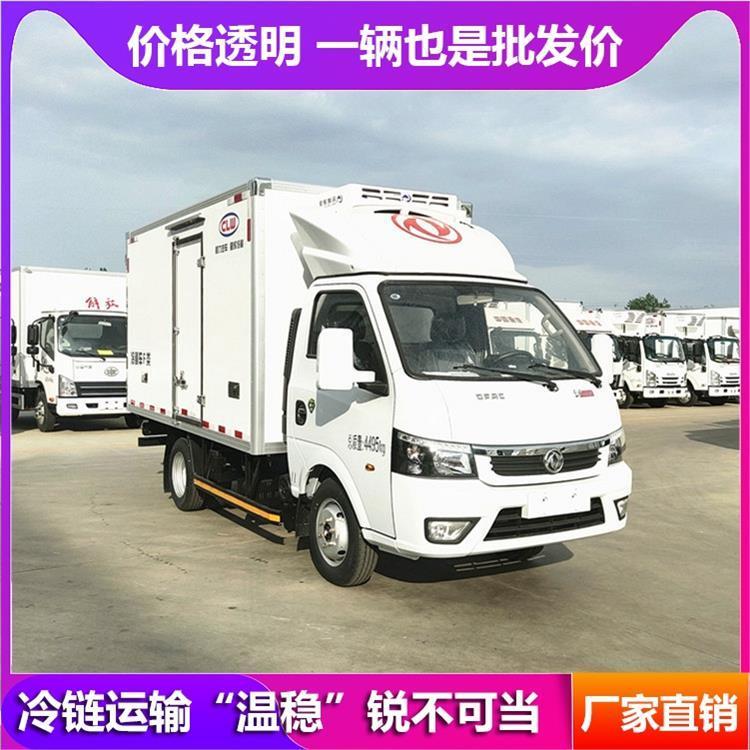 东风途逸冷藏车 重量轻 不易损坏 国六车型 全国联保送车上门