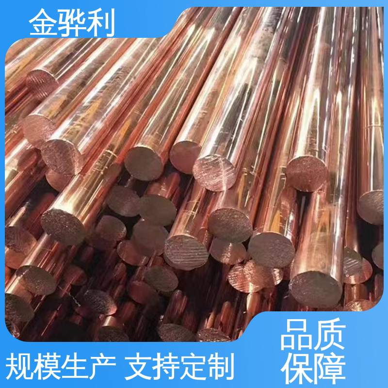 易热压 冷压加工适合精打细打 红铜紫铜异型材 美标C1100 金骅利