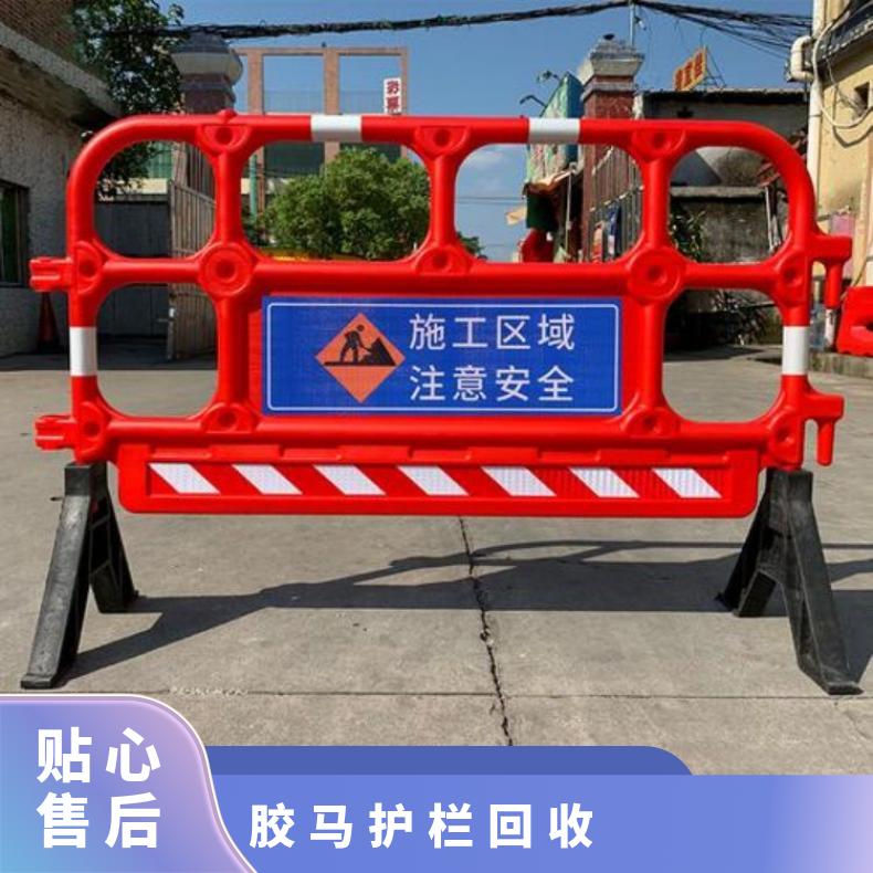 广州大量回收二手胶马护栏路中安全围栏临时隔离围挡工地安全围挡
