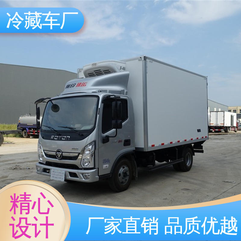 蔬菜运输车冷冻车 大量现车即买即提 冷藏车 福田奥铃4.2米