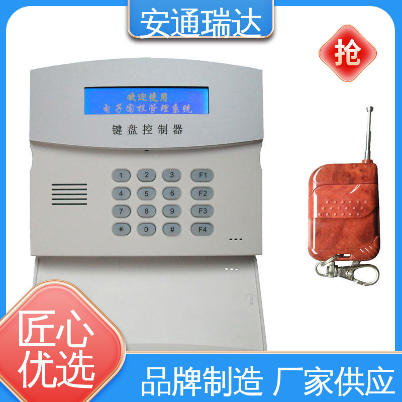 货源充足 质量保证 电力变电站 六线制脉冲电子围栏 安通瑞达智造