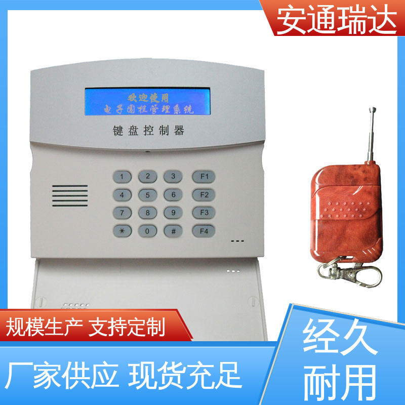 厂家供应 无忧质保 电力变电站 四线制脉冲电子围栏 安通瑞达智造