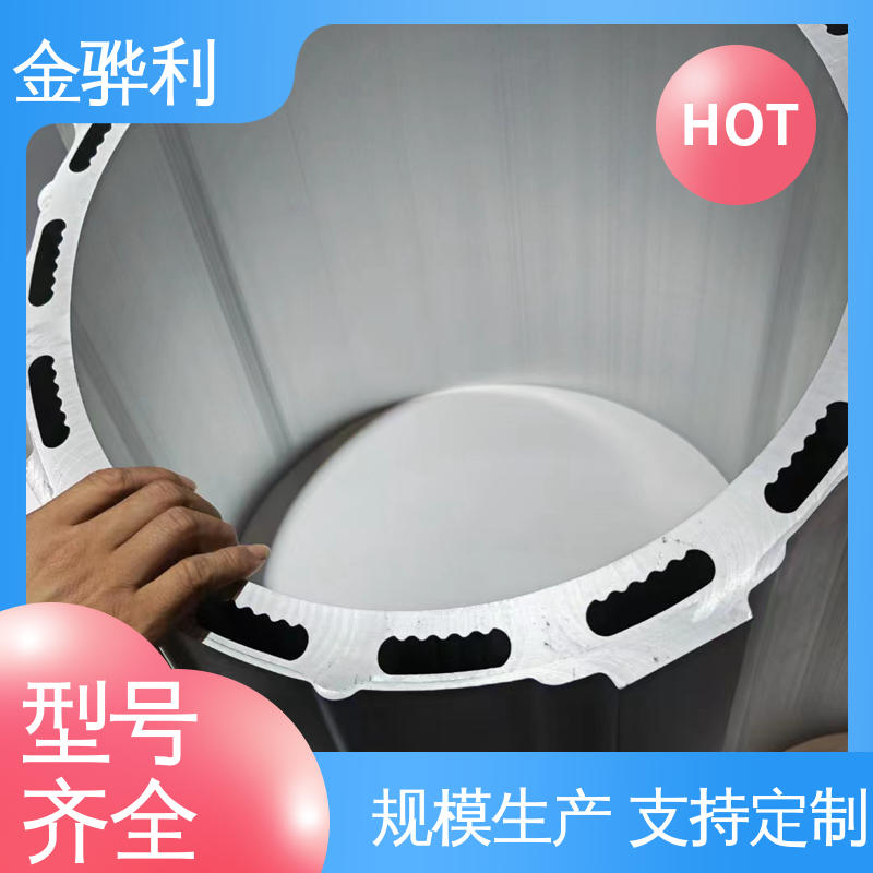 速冻搁架 冷库蒸发器用材 环保高效 工业铝型材 2A12 金骅利