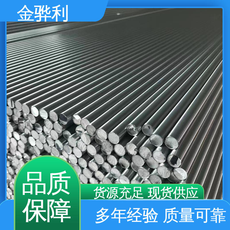 金骅利 环保防锈 彩色黑色铝原色定制 铝方棒 1100