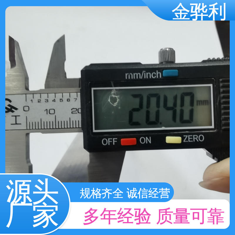 金骅利 7005 速冻搁架 冷库蒸发器用材 环保高效 工业铝材