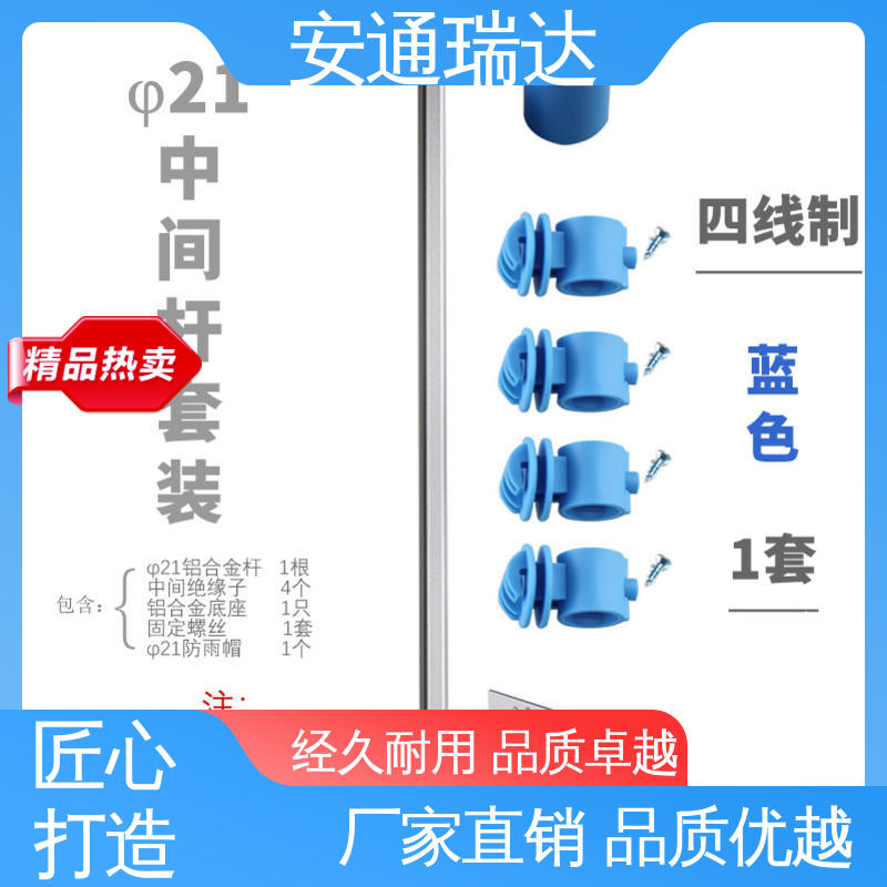 安通瑞达品牌 脉冲电子围栏主机 电力变电站 质量保证 货源充足