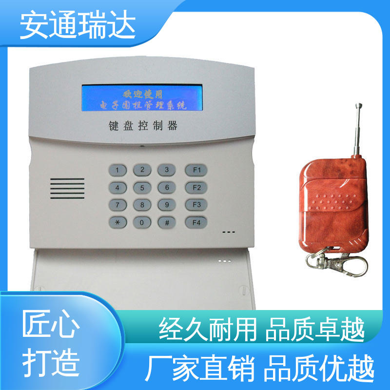 安通瑞达科技 双防区脉冲电子围栏 小区别墅安保 工厂现货 无忧质保