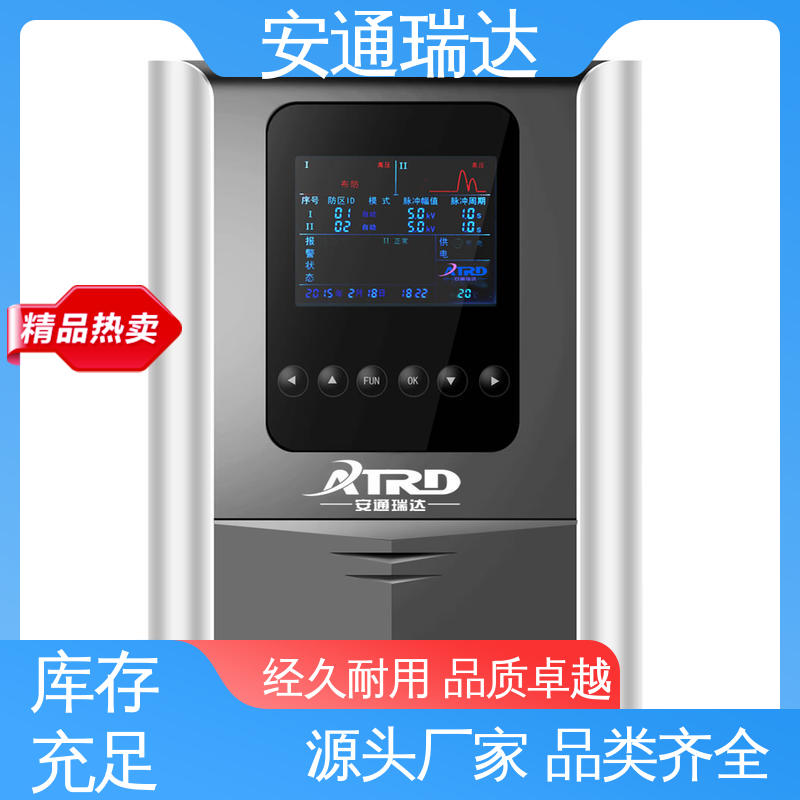 六线制脉冲电子围栏 工厂现货 小区别墅安保 质量保证 安通瑞达品牌