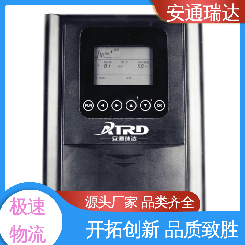 安通瑞达品牌 电力变电站 四线制脉冲电子围栏 货源充足 质量保证