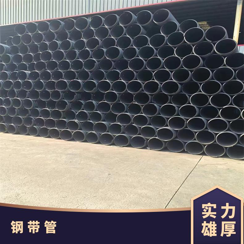 id800增强型缠绕结构管 雨污水排放用螺旋波纹管 收缩套连接钢带管