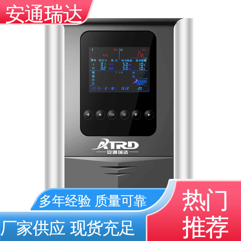 货源充足 双防区脉冲电子围栏 无忧质保 校园安全防护 安通瑞达智造
