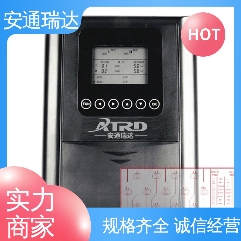 安通瑞达品牌 质量保证 脉冲电子围栏主机 污水厂围墙 工厂现货