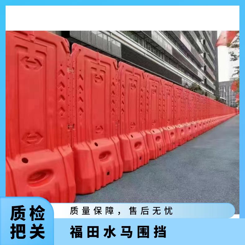 福田水马围挡道路安全防护 滚塑，吹塑 一次性成型 塑料 多色 齐全