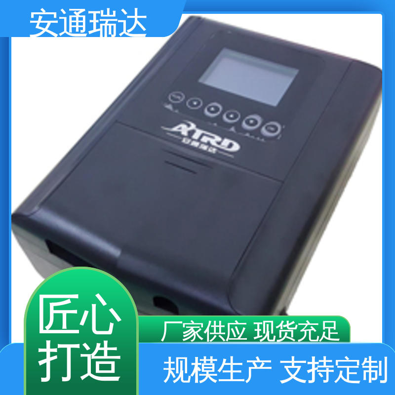 安通瑞达科技 质量保证 货源充足 四线制脉冲电子围栏 电力变电站