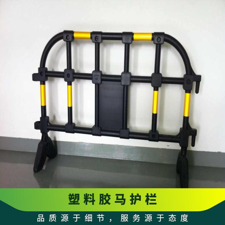 番禺胶马护栏出售 黑色 支持加工定制 塑料 型号YD-669 基层强度70
