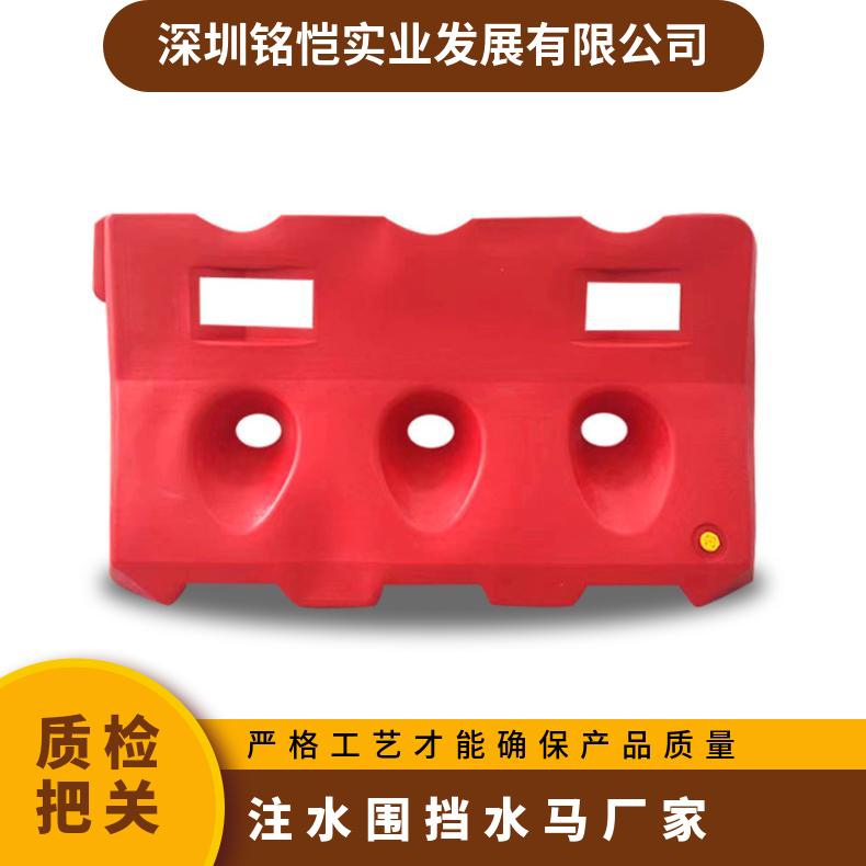 定制 道路安全防护 多色 齐全 塑料 广州高速三孔水马围挡