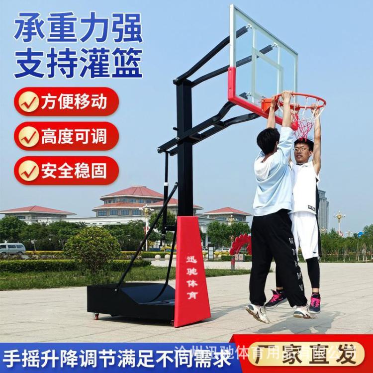 移动升降休闲小篮球架配钢化玻璃篮板家用社区中小学适用