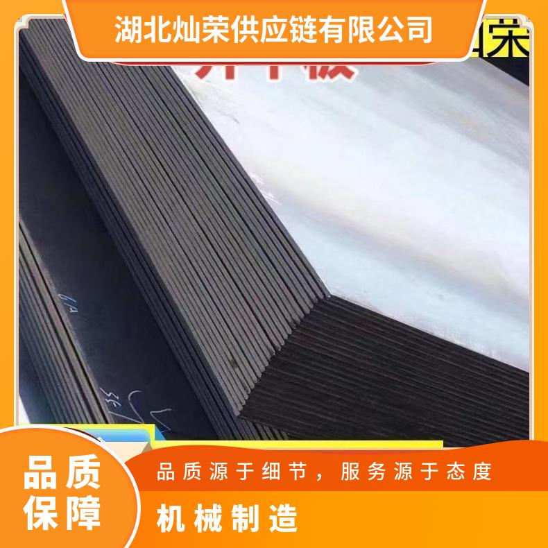 低合金卷 快速发货 规格齐全 武钢 厚度1.5-20MM 切割 打孔 定尺加工