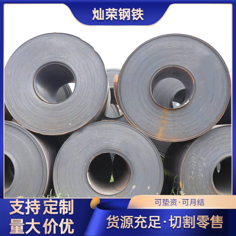 武钢热卷 Q355B 可切割 打孔 定尺加工 厚度1.5-20mm 可垫资