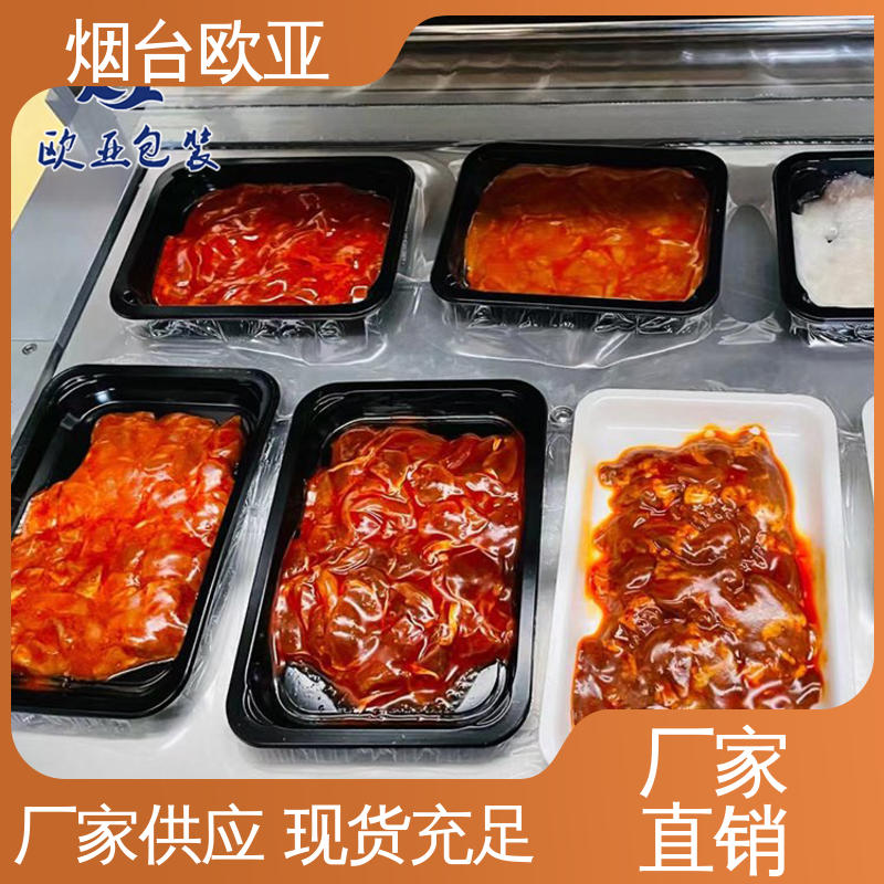 欧亚包装 尺寸齐全 面条贴体盒 食品级PP 环保级产品